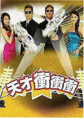 专题图鉴：综艺节奏档案的封面，节拍网格与场记板